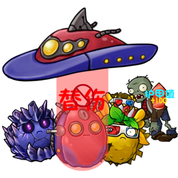 文件:词条-强敌-幽浮诅咒.png