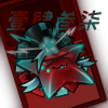 词条-诅咒-壹肆叁柒.png