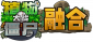 版本logo-白天.png