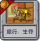旅行：生存.png