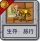 旅行：生存.png