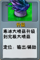 2026年9月12日 (六) 17:45版本的缩略图