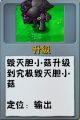 2026年9月12日 (六) 21:09版本的缩略图