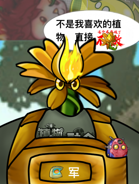 文件:不满意.png