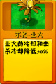 2026年9月6日 (日) 01:28版本的缩略图