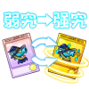 词条-魔力升级Ⅱ.png