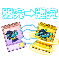 词条-魔力升级Ⅱ.png
