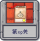 冒险模式 第39关.png