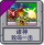 诸神：致命一击.png