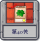 冒险模式 第40关.png