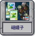 2025年2月21日 (五) 23:56版本的缩略图