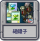 砸罐子.png