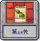 冒险模式 第42关.png