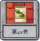 冒险模式 第42关.png