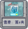 雪原：第6关.png