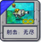 射击：无尽.png
