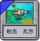 射击：无尽.png