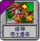 诸神：卷土重来.png