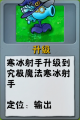 2026年9月9日 (三) 16:44版本的缩略图