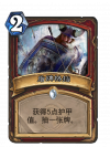 盾牌格挡.png