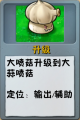 2026年9月12日 (六) 20:56版本的缩略图