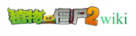 PvZ2Wiki logo-Horizontal v1.png