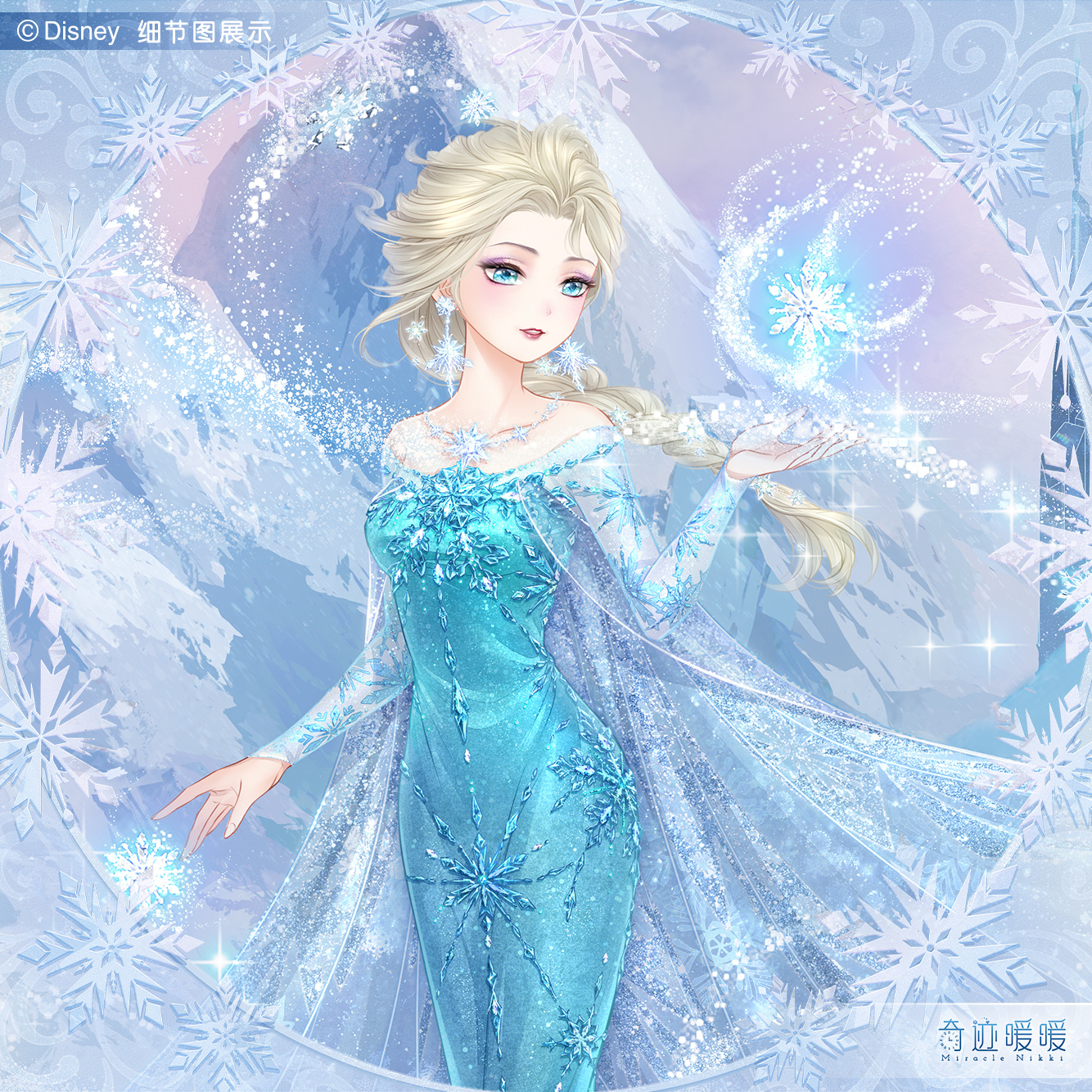 冰雪女王-细节图1.png