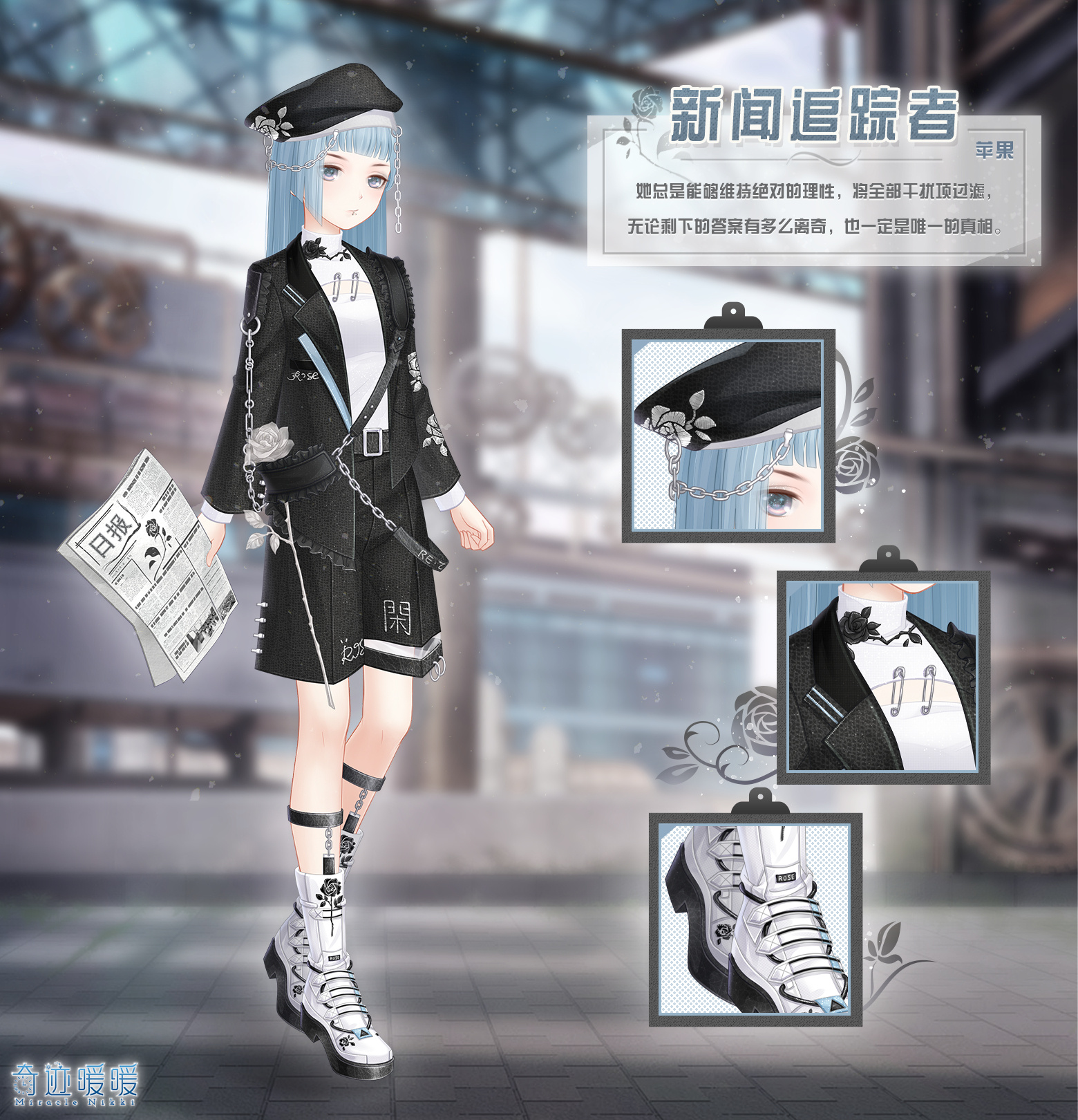 新闻追踪者-海报1.png