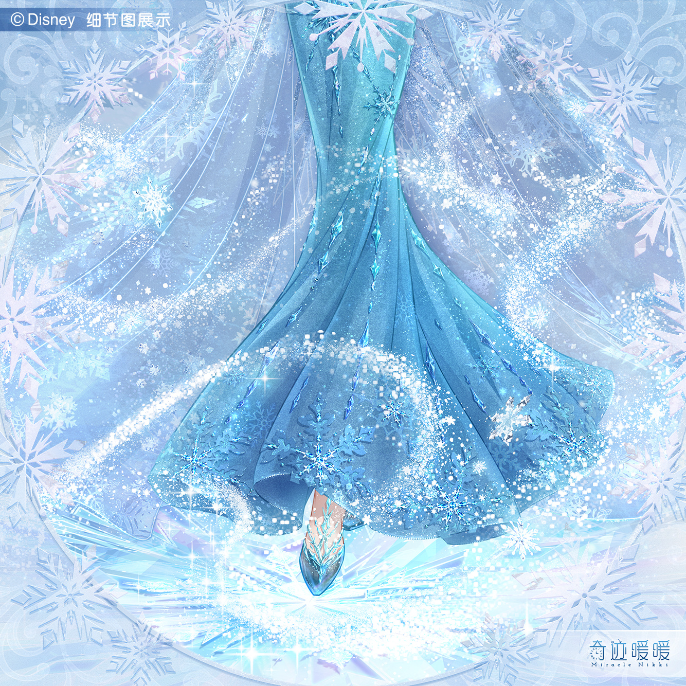 冰雪女王-细节图2.png