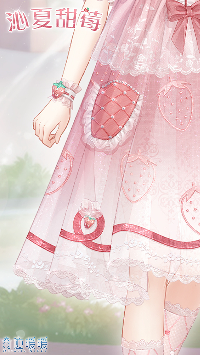 沁夏甜莓-细节图2.png
