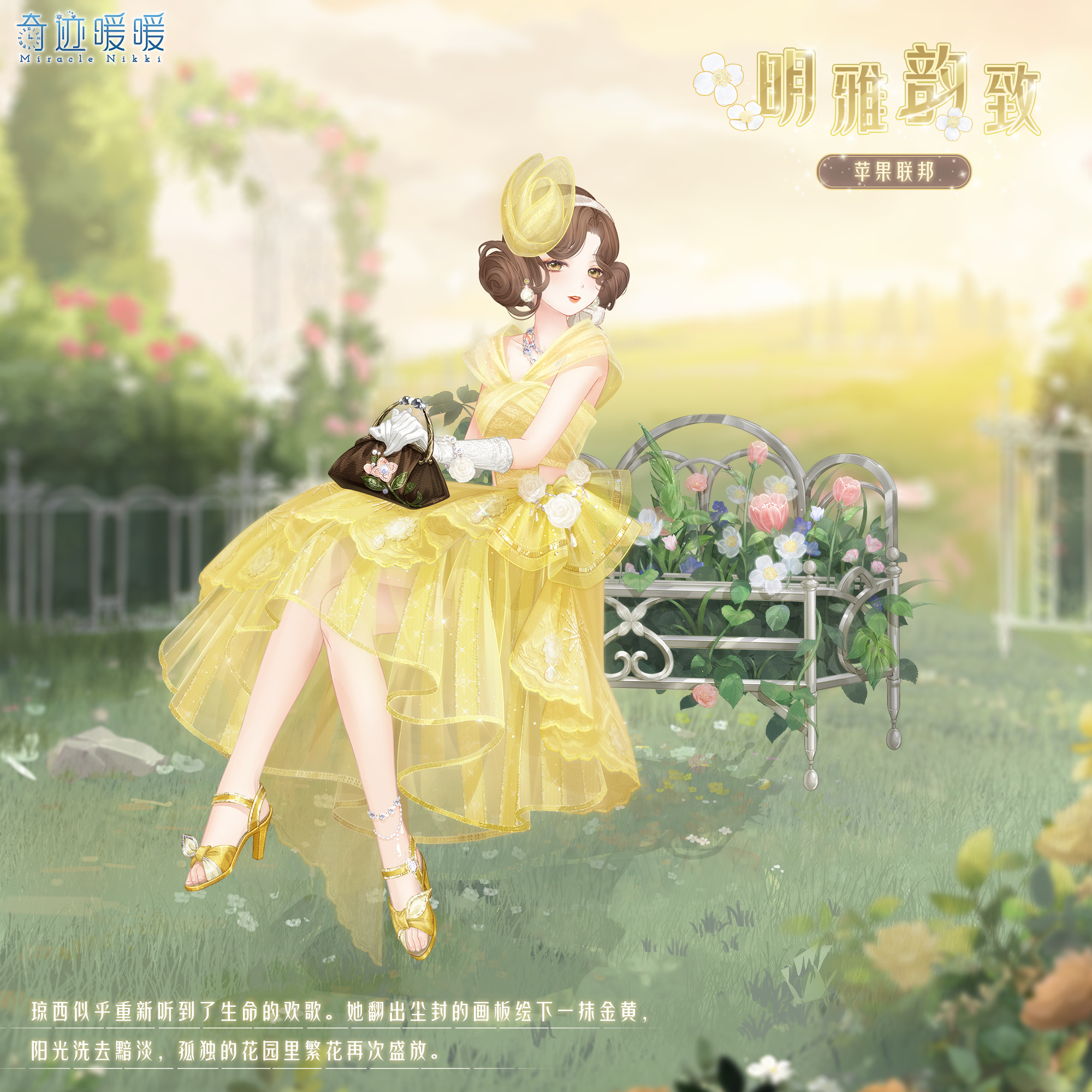 明雅韵致-海报1.png