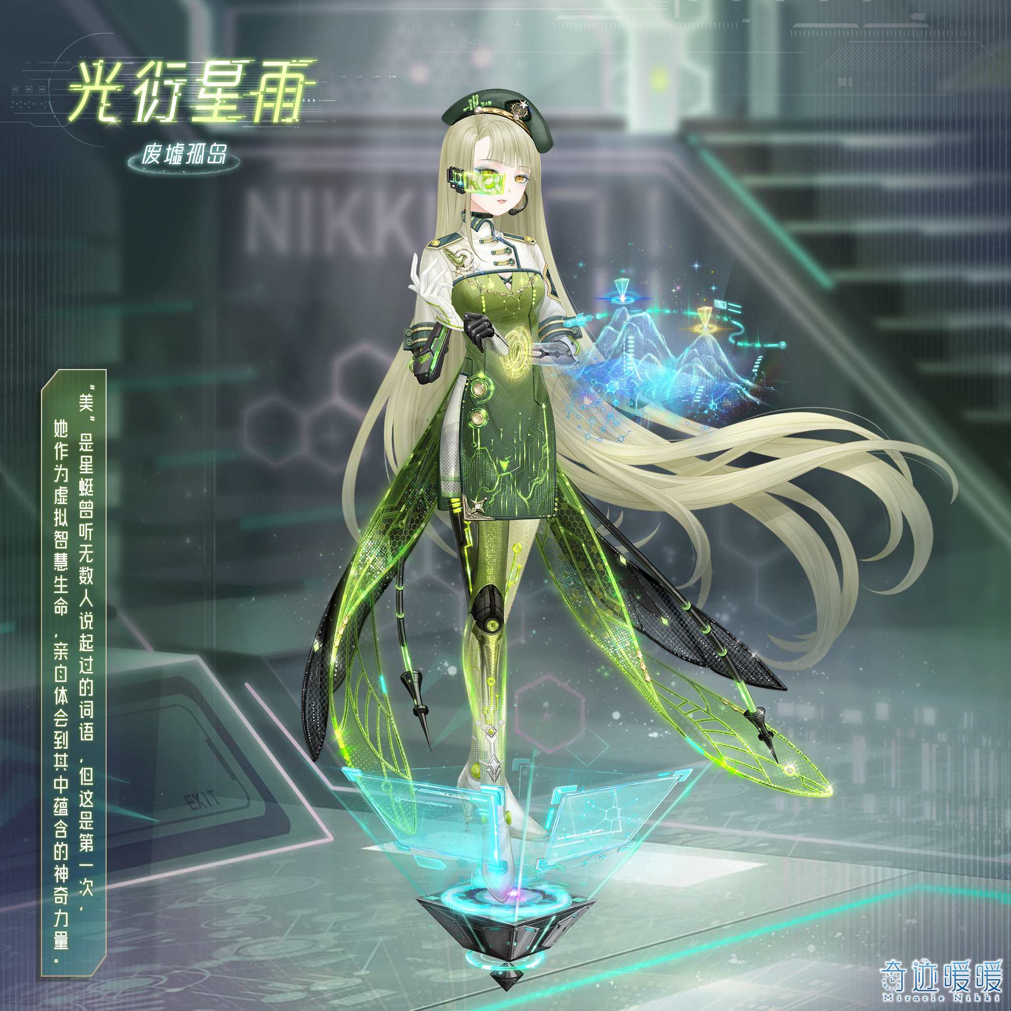 光衍星雨-海报1.png