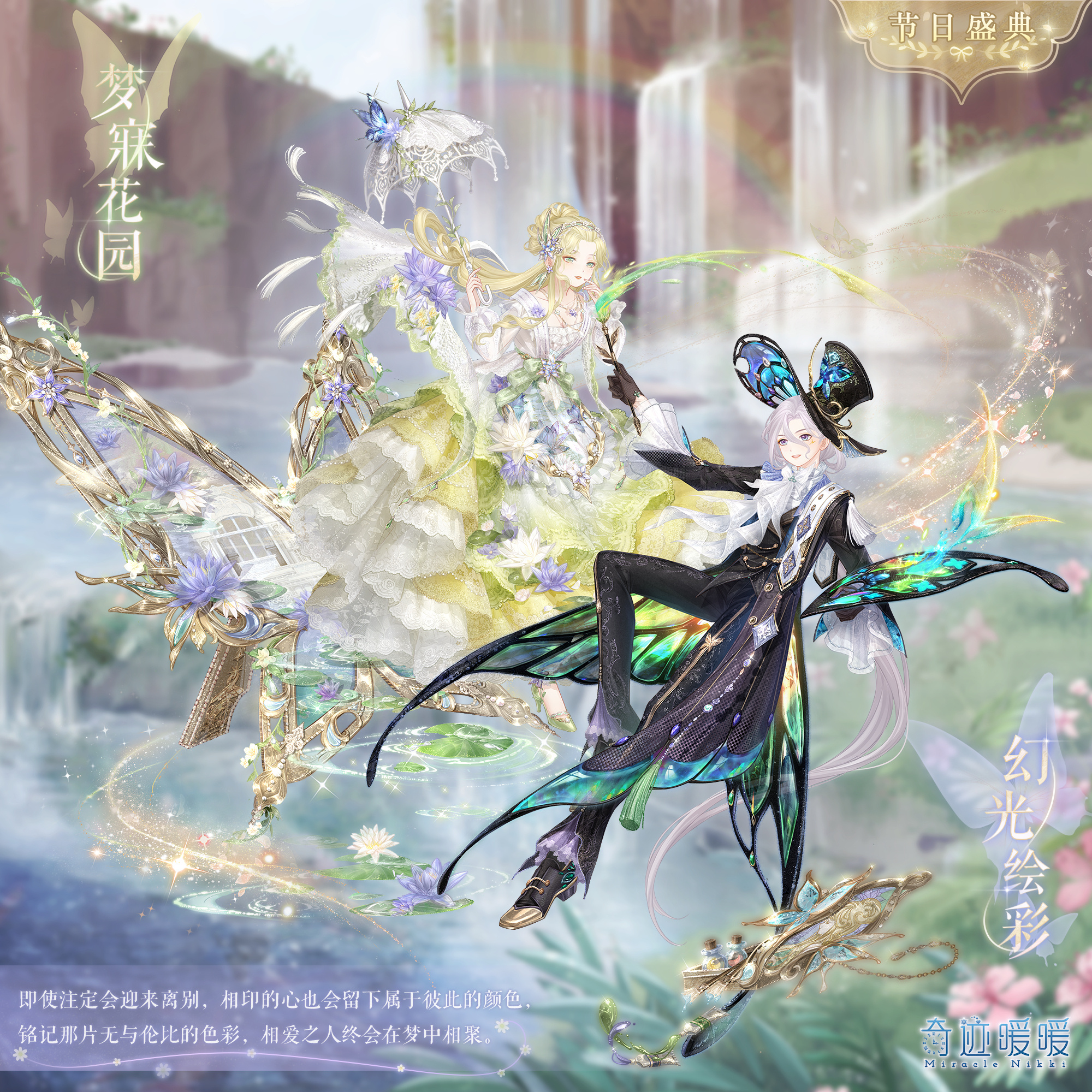 幻光绘彩-海报1.png