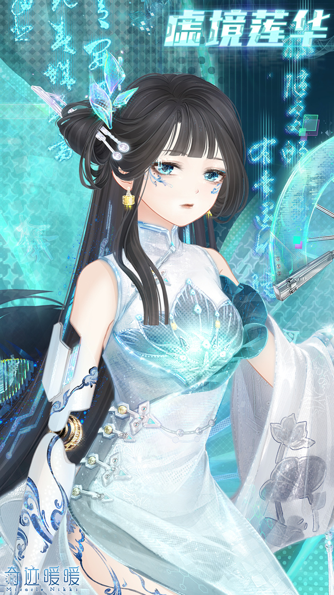 虚境莲华-细节图1.png