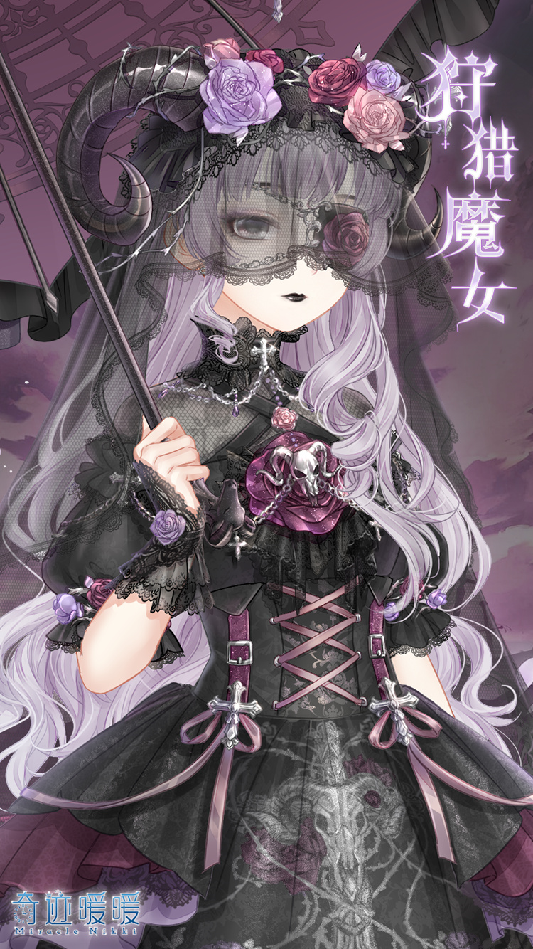 狩猎魔女-细节图1.png