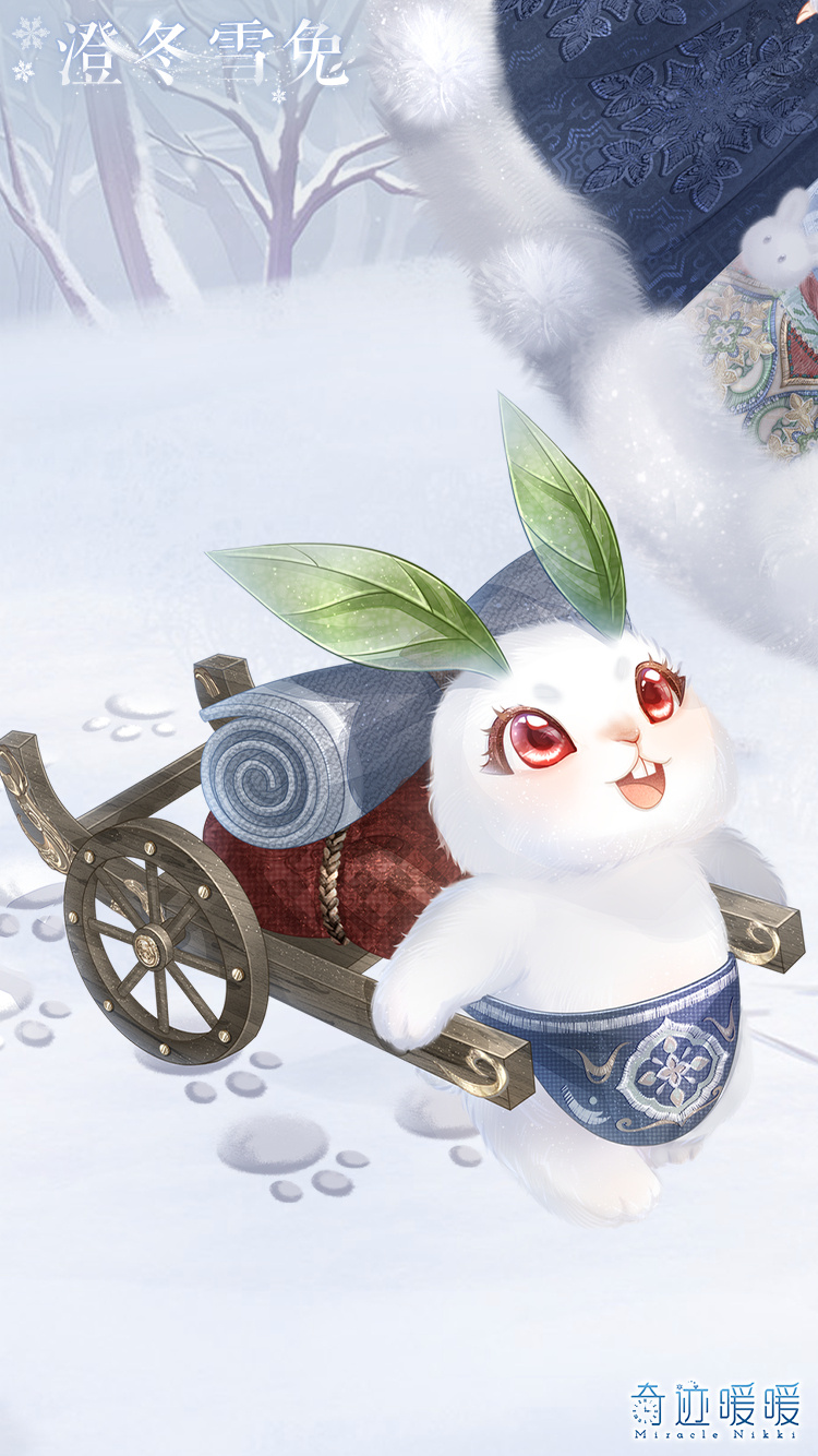 澄冬雪兔-细节图4.png