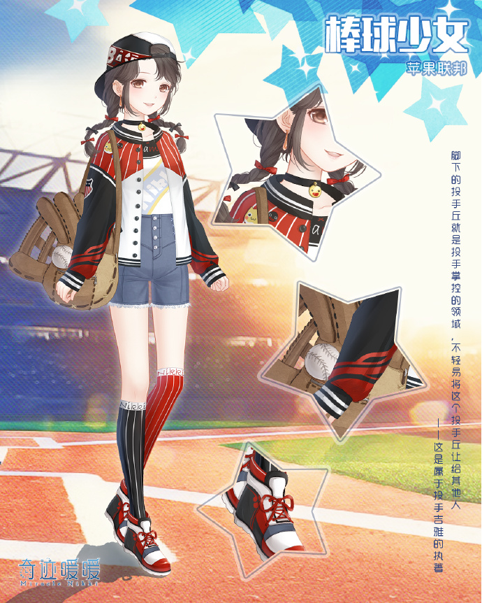 棒球少女-海报1.png