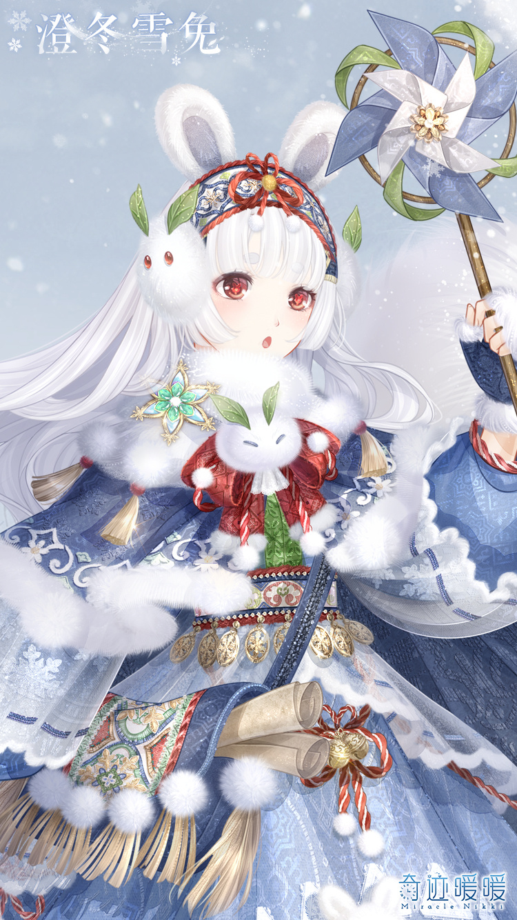 澄冬雪兔-细节图1.png