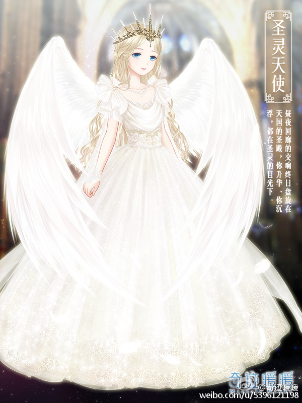 圣灵天使-海报1.png