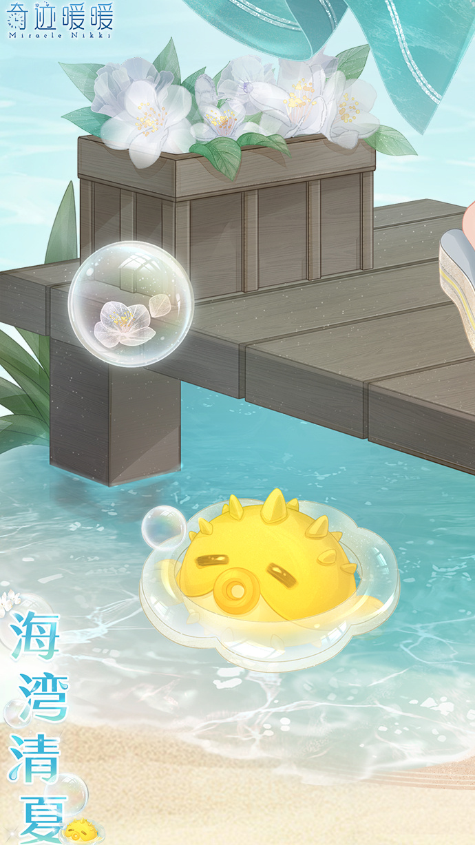 海湾清夏-细节图3.png