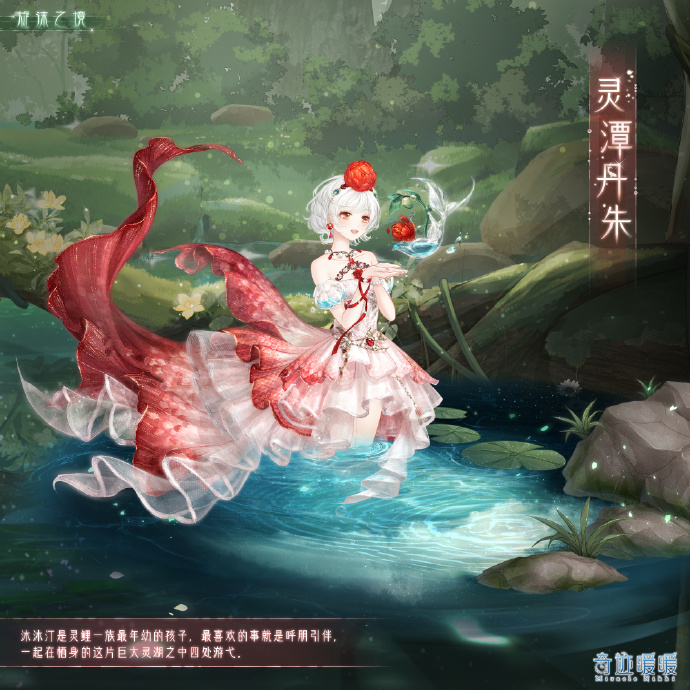 灵潭丹朱-海报1.png