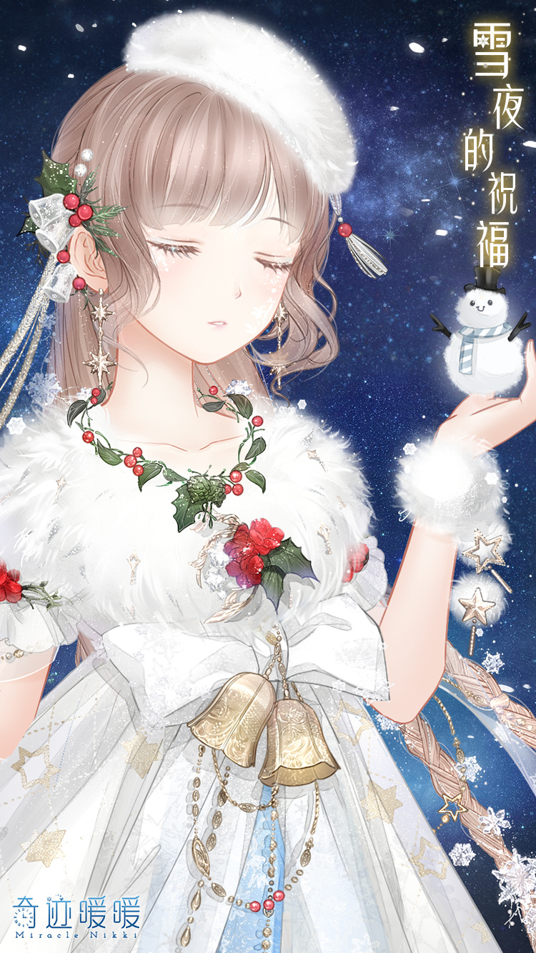 雪夜的祝福-细节图1.png