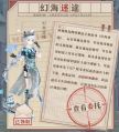 2022年6月19日 (日) 11:49版本的缩略图