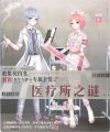 2022年2月13日 (日) 17:28版本的缩略图