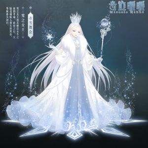 冰雪舞会-雪之女王.jpg