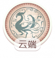 国徽icon云端2.png