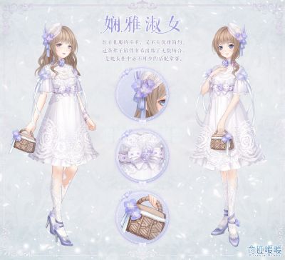 娴雅淑女-海报1.png