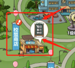 校盟商店.png