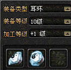 1级.PNG