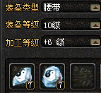 6级.PNG